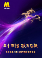 《欲望72小时》电影